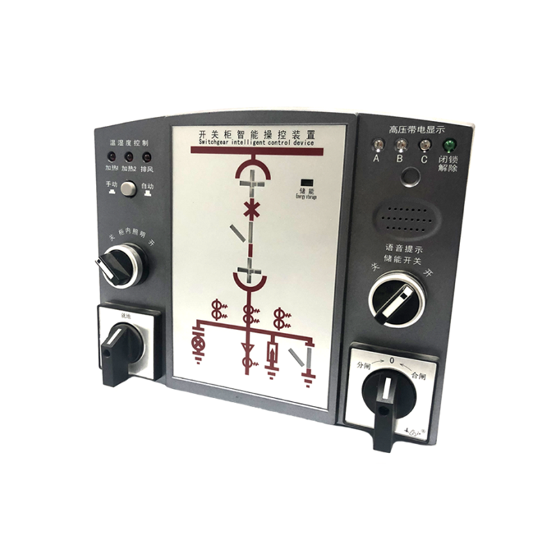 SXK-006型开关柜智能操控装置